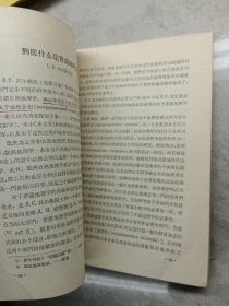 自然地理学的对象和内容