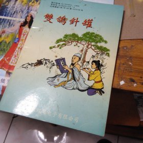 家用拔罐治病小窍门