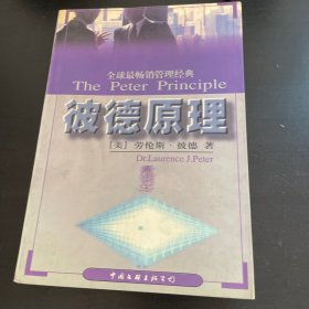 中国三代作家纪实