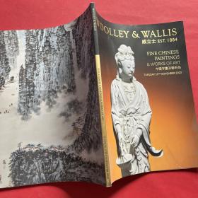 WOOLLEY & WALLIS 威立士 EST 1884 中国字画及艺术品