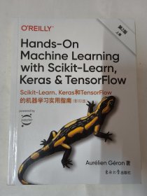 Scikit-Learn、Keras和TensorFlow的机器学习实用指南第2版（影印版）上册