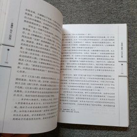 中国现代作家传记：金庸传 作者签名