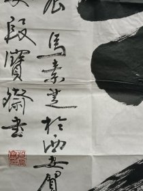 段寶齋书法作品