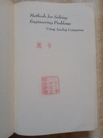 Methods for Soluing Engineering Problems