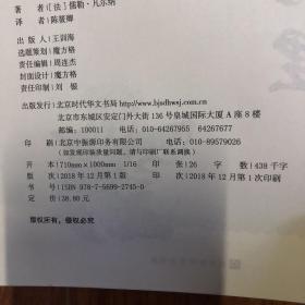 海底两万里原著全译本正版七年级下册语文书课后推荐必读名著初中青少年初一课外读物名著