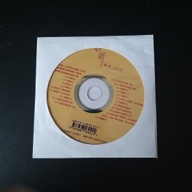 聆听音乐：第五版（附光盘）