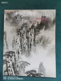 嘉德四季2010年拍卖 中国书画 品相如图 9本特价120元包邮 艺3平房 一套库存