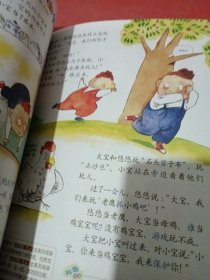 幼儿画报2011年:3、5、6-9、11-14、16、17、22、23、29、30、33、34、36共19本合售