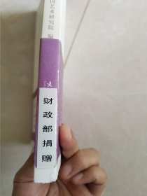 汉字艺术印象