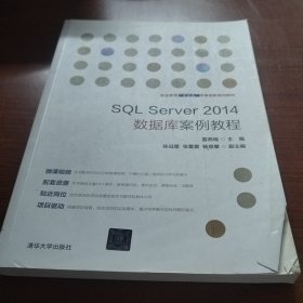 编译原理教程（第四版）