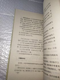 万水千山走遍：三毛散文全编
