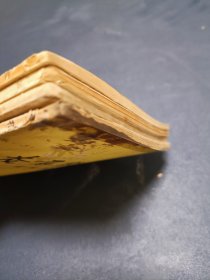 五十年代周瘦鹃作品四册：《花前琐记》《花前续记》《园艺杂谈》《花花草草》繁体