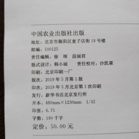 农业多边谈判国内支持规则的形成机制与约束效果研究