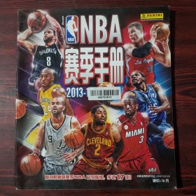 NBA赛季手册2013-14