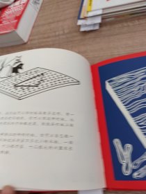 汉声数学图画书·第二辑（直线，线段，多边型