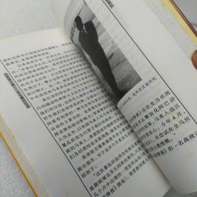 风雨独立路--李光耀回忆录（1923-1965），一版一印