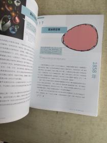 数学之书