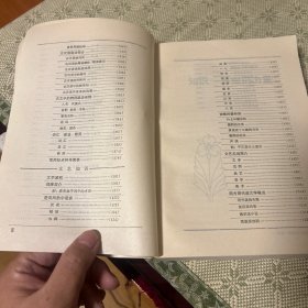 读书便览