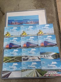 中铁十六（局标准化施工指导手册）全15本（2019版）