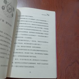 奇怪的赖医生
