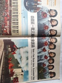 中国工人画刊 第2期