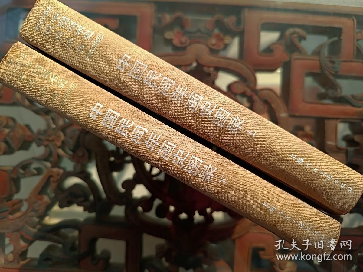 中国民间年画史图录（上下）