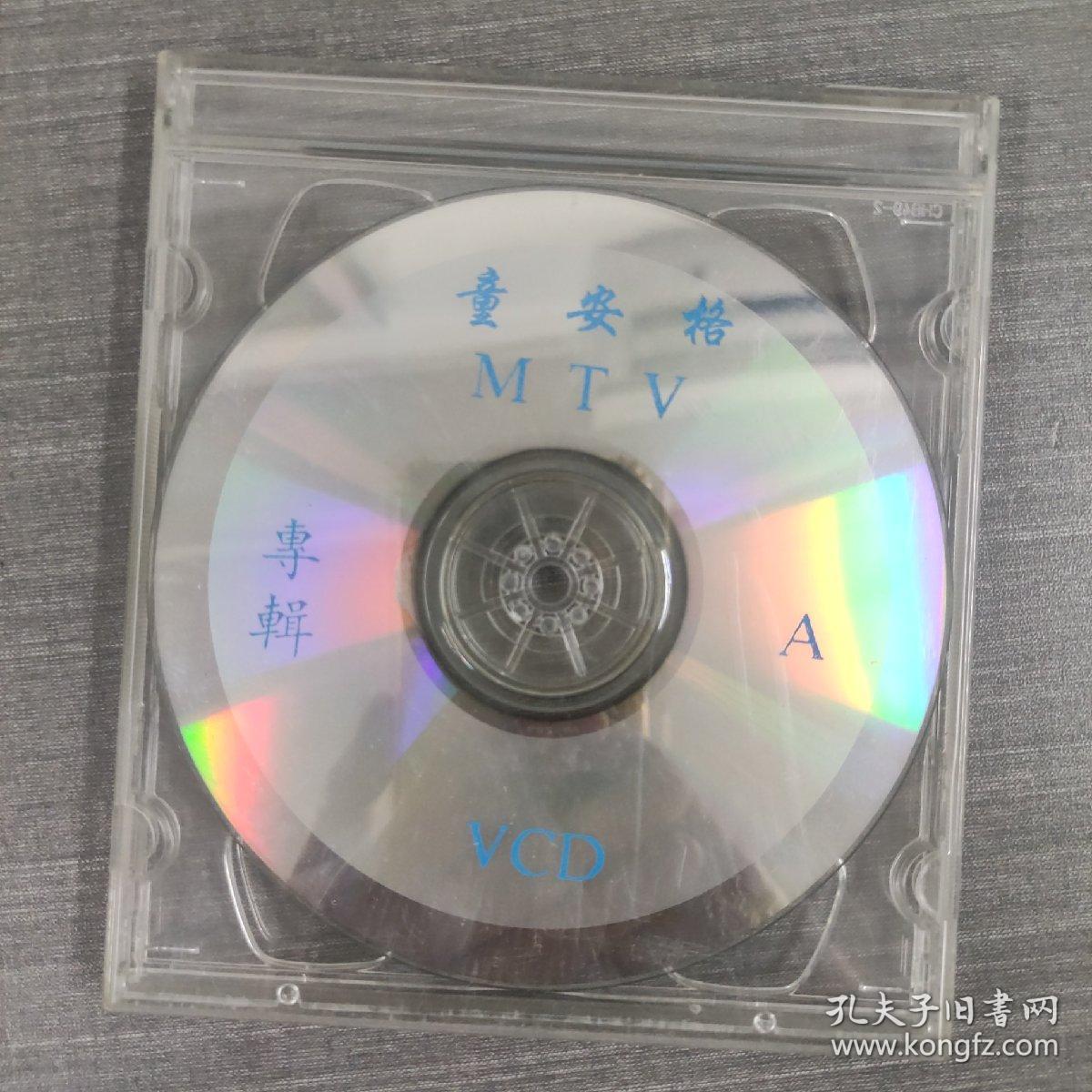 1唱片光盘VCD：童安格MTV  二张碟片盒装