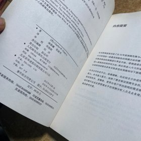 大数据预测：需求驱动与供应链变革