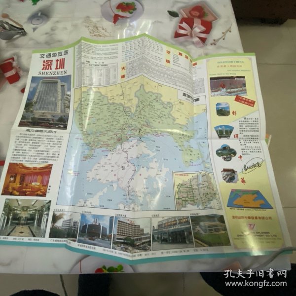 深圳交通游览图 1991年版