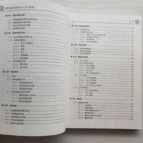 燃气涡轮发动机（ME-TA、TH）（第2版）/民用航空器维修基础系列教材