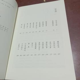 中国文脉 余秋雨 请看图