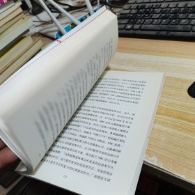 网民的狂欢:关于互联网弊端的反思