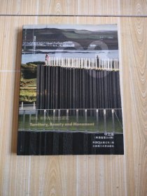 C3建筑立场系列丛书：场地美学和纪念性建筑（中文版 韩语版 第354期）