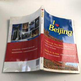 I Beijing（英文版）