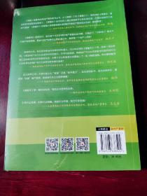 中经行业培训:售罄3 售楼冠军微信营销全解密(售罄·地产精英培训系列)【全新未拆封】