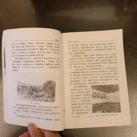 彭德怀传 当代中国人物传记丛书 (长廊43C)