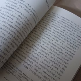 神祇、陵墓与学者：考古学传奇