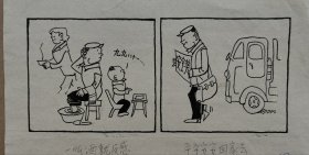 《北京晚报》发表作品：丁华元漫画《汽车驾驶员》（保真）