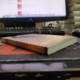 方与圆06版 附光盘