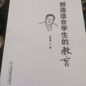 教师的教育智慧6本套装