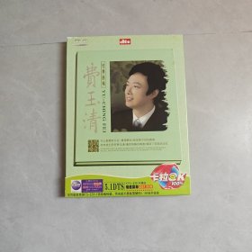 费玉清经典回味卡拉OK DVD.