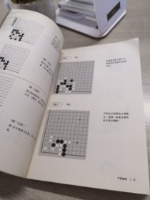 李昌镐21世纪围棋专题讲座：手筋集锦