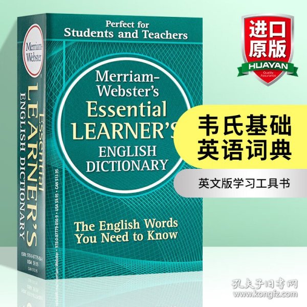 英文原版 Merriam-Webster's Essential Learner's English Dictionary, Newest Edition韦氏英语词典 精华版 英文版 进口英语原版书籍