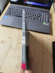 ：国际金融