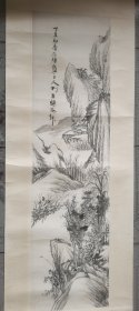 民国老画，不认识，87.5×23.5