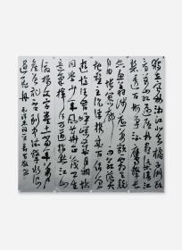 江寿男，中国书法家协会会员，海南省书法家协会副主席。

48x 180cm x 4，粉彩纸，未装裱。
保真，有收藏证书（需买家下载）。