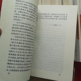 中国现代小品经典 35本合售