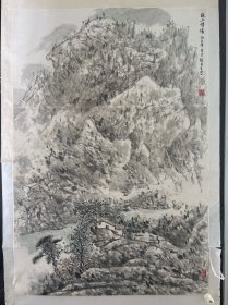 福建美协副主席 武夷画院院长 张自生 山水画 一幅！