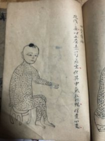 清老中医书