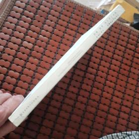 中国名山风景研究——武当山的山水。植物。建筑